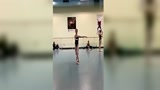 芭蕾舞甩鞭转练习