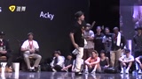 中国街舞大赛Eun G vs Acky