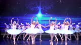 宸宸首次芭蕾舞演出《天鹅湖》—加拿大JUAN舞蹈中心