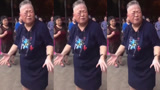 老奶奶跳广场舞走红，搞怪的表情太可爱了，网友：灵魂舞者