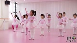 芭蕾舞教学：这么多学员围在一个小天使身边，这是什么舞蹈？