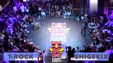 红牛世界街舞大赛最后席位争夺战T-Rock vs Shigekix