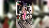 跑步机上的芭蕾 污能少女的秒拍视频