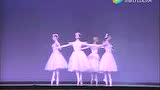 芭蕾《古典女子四人舞》