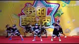 2017最火幼儿园小班六一简单舞蹈《少儿街舞》