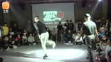 HOAN VS马旭 POPPING JUST YOU VOL