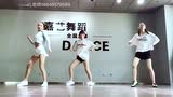爵士舞舞蹈视频