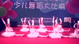芭蕾舞蹈视频《我的舞台我的梦》少儿芭蕾舞儿童舞蹈