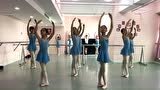 20180727北京舞蹈学院芭蕾舞考级三级