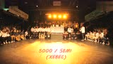 Hiphop 裁判表演 5000 & SEMI