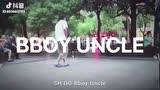 bboy uncle  breaking