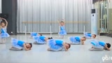 儿童舞蹈幼儿舞蹈中国舞《海之精灵》少儿芭蕾舞