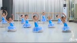 儿童舞蹈幼儿舞蹈中国舞《海之精灵》少儿芭蕾舞