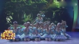 幼儿园小朋友歌舞教学：幼儿芭蕾舞《蓝色精灵》