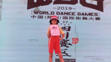 WDG街舞大赛四川赛区八强