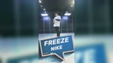 街舞教学freeze技巧Nike