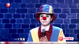 笑傲江湖：曾拿大奖的小丑，香肠表演拿手绝活，惊艳众人！