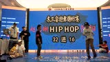 726 dance hiphop 阳阳