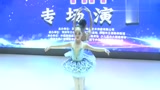 幼儿舞蹈视频《星空》芭蕾舞
