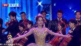 北京国际电影节开幕式：迪丽热巴跳芭蕾舞惊艳四座！