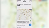 四川宜宾长宁县，今天22:55分发生5.7级地震，震感强烈！