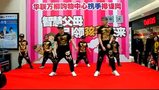 北京星城街舞少儿街舞演出视频
