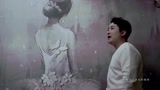 廖晶爱情小丑MV