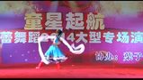 金芭蕾舞蹈_baofeng