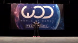 世界街舞大赛，超强机械舞表演，感觉就是机器人在台上，太厉害了