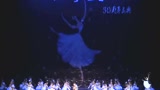 成卓文化-舒婷芭蕾晚会-群舞《小星星》