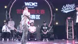 WDC China 2019 Popping 8进4第二场