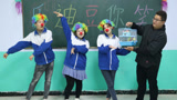 老师让同学表演“小丑跳舞”，没想同学跳的一个比一个奇葩，真逗