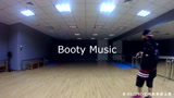 【EZPRO街舞】Booty Music 八个八拍舞蹈教学