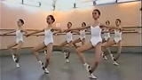 值得一看的国外一年级芭蕾课
