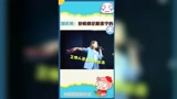 刘若英遭遇粉丝“抢唱”,当场卡壳,要不然话筒给你来唱！