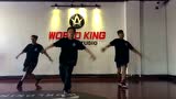 worldking街舞教学视频
