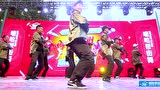 popping老师-嘻哈帮街舞12周年总公演