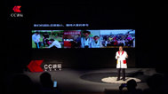 CC演讲 刘月明：小丑医生，医者仁心