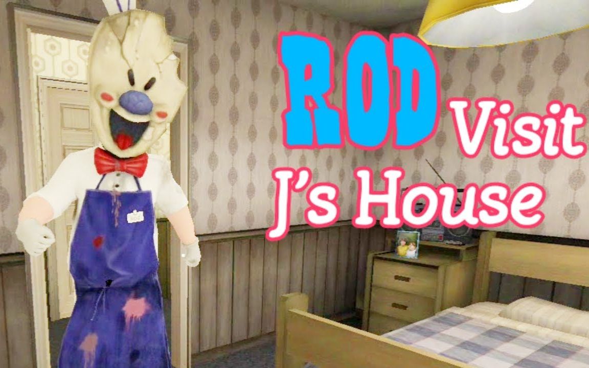 冰淇淋3罗德拜访J的家    Rod Visit J's House In Ice Scream 3