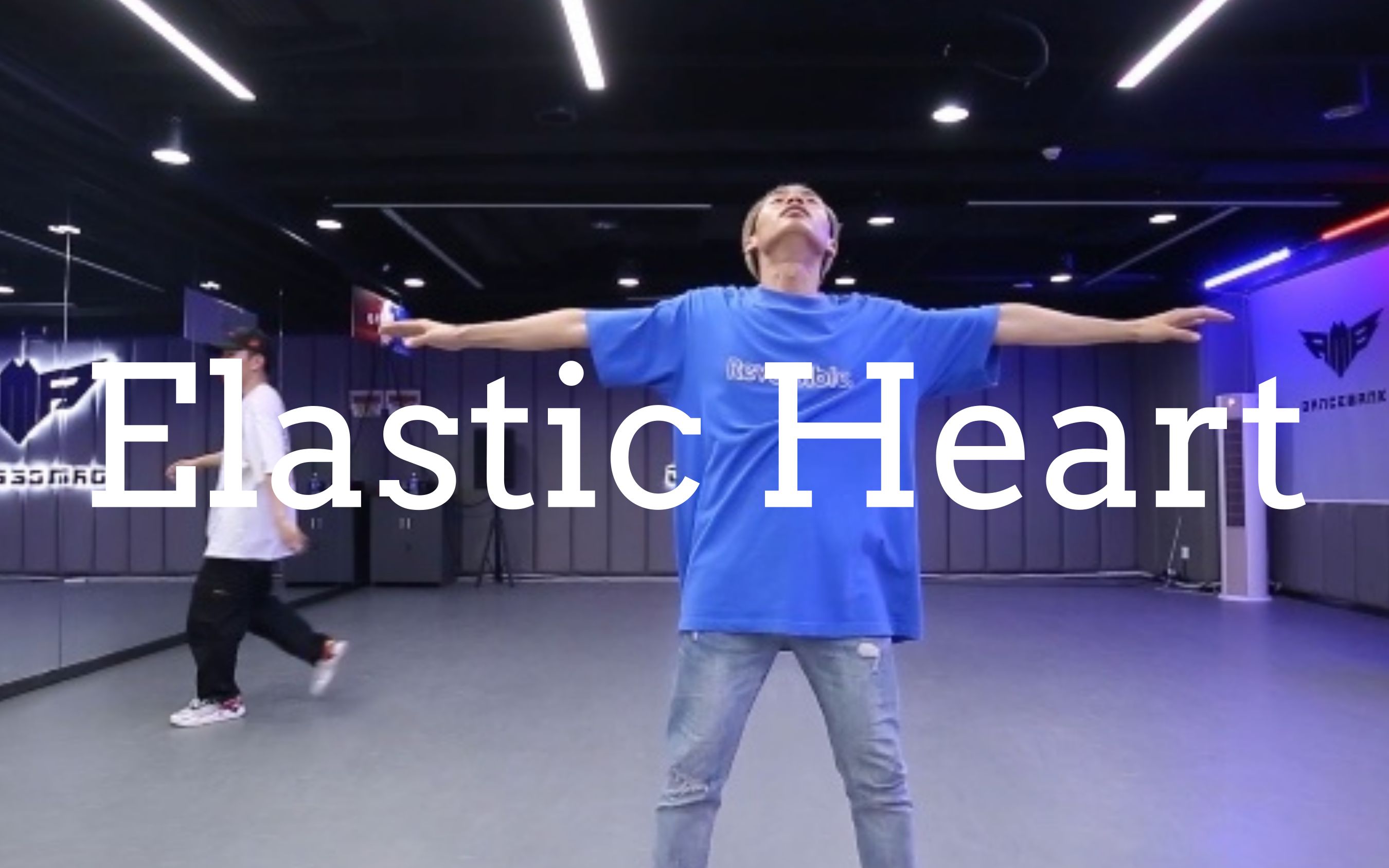【RMB舞室】凌基编舞 《 Elastic Heart》好像打开了手机的震动模式！