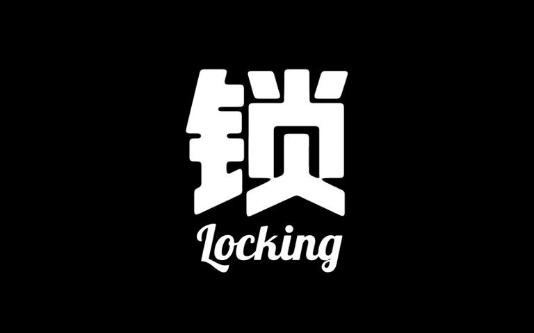 [locking]课堂记录 超帅locking  课堂记录x