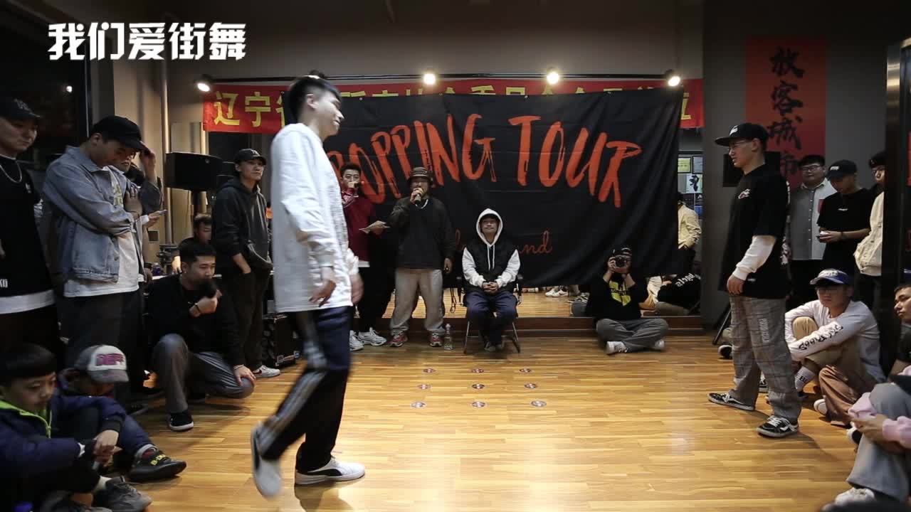 【街舞赛事首发】POPPING TOUR VOL.1 32-16 环宇 VS 富平