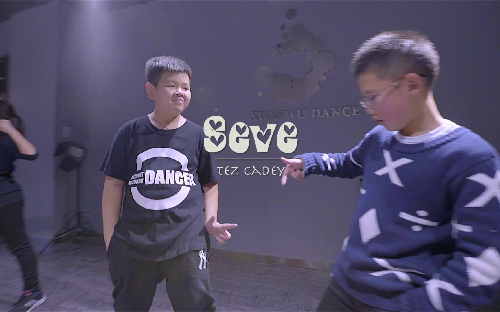 【泫舞舞蹈工作室】seve小杰应昊阳  曾经小小少年，他在街头跳着鬼步，衣着嘻哈