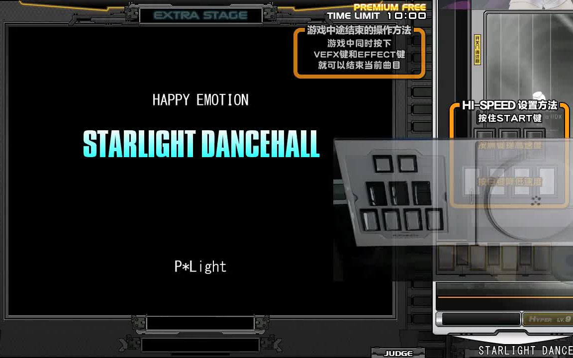 【beatmaniaIIDX】 STARLIGHT DANCEHALL SPH NORMAL CLEAR AAA 附手元
