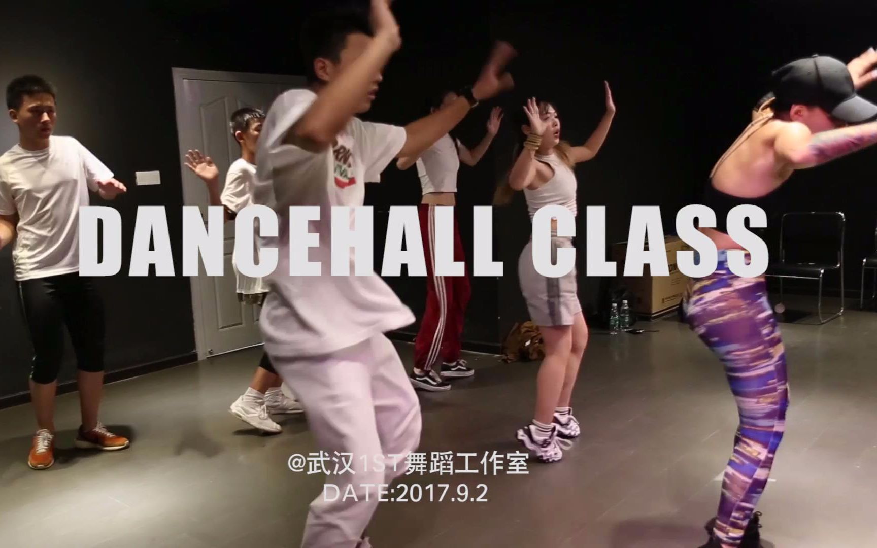 【武汉1ST舞蹈工作室】Dancehall是什么样的舞种？看这个视频就知道了Dancehall Class大师课授课片段2
