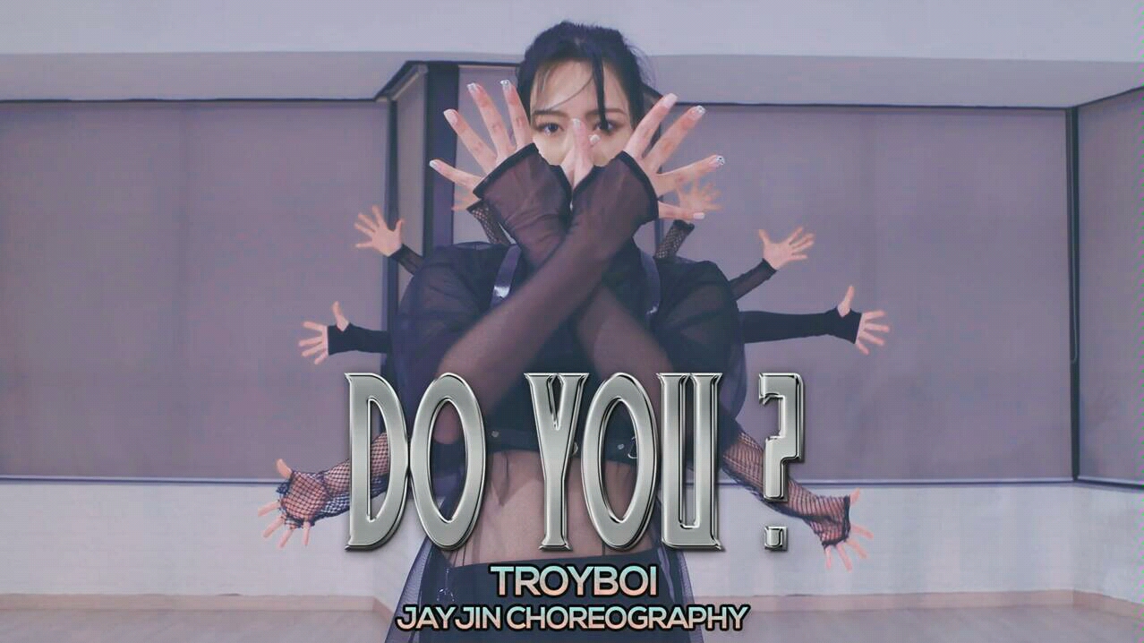 这舞蹈也太炸了吧！Troyboi - Do you? : JayJin Choreography