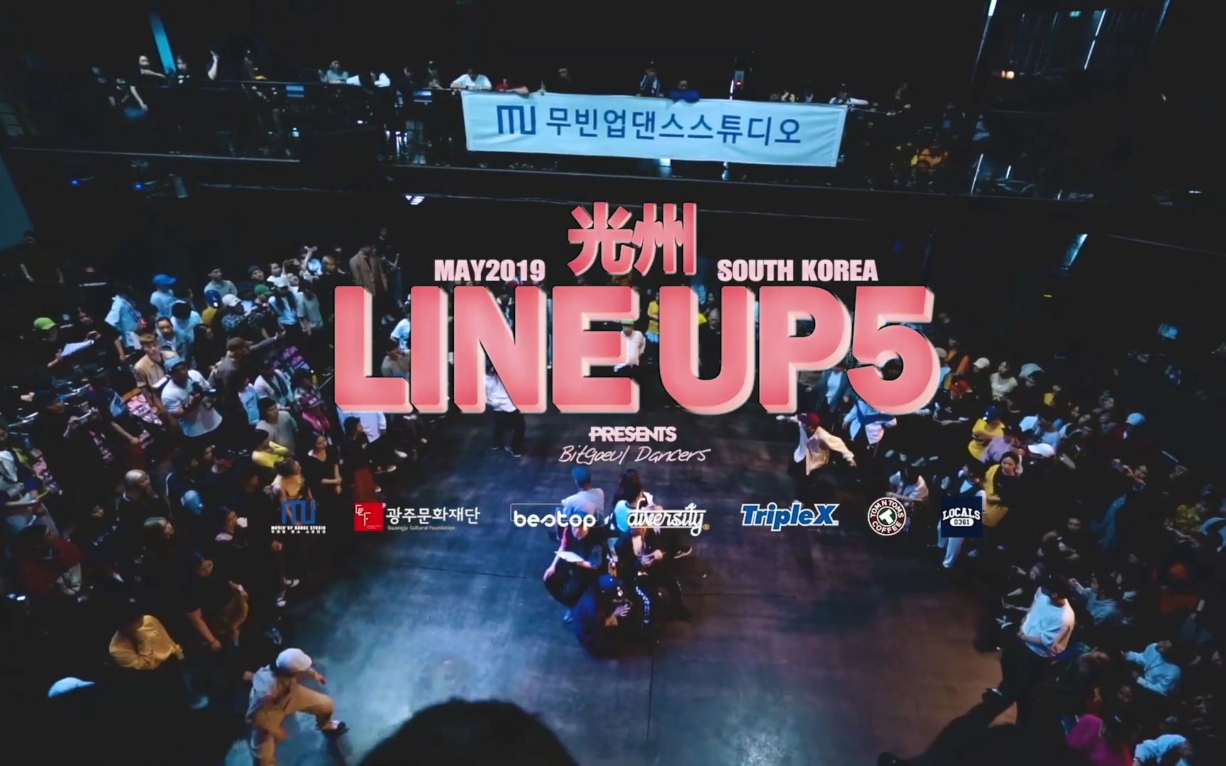 【WAACKING合辑】韩国超热门街舞赛事2019 LINE UP SEASON 5 WAACKING项目合辑 - 18P全