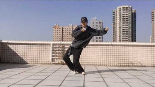 王一博的嘻哈舞怎么跳，第一课，简单又动感